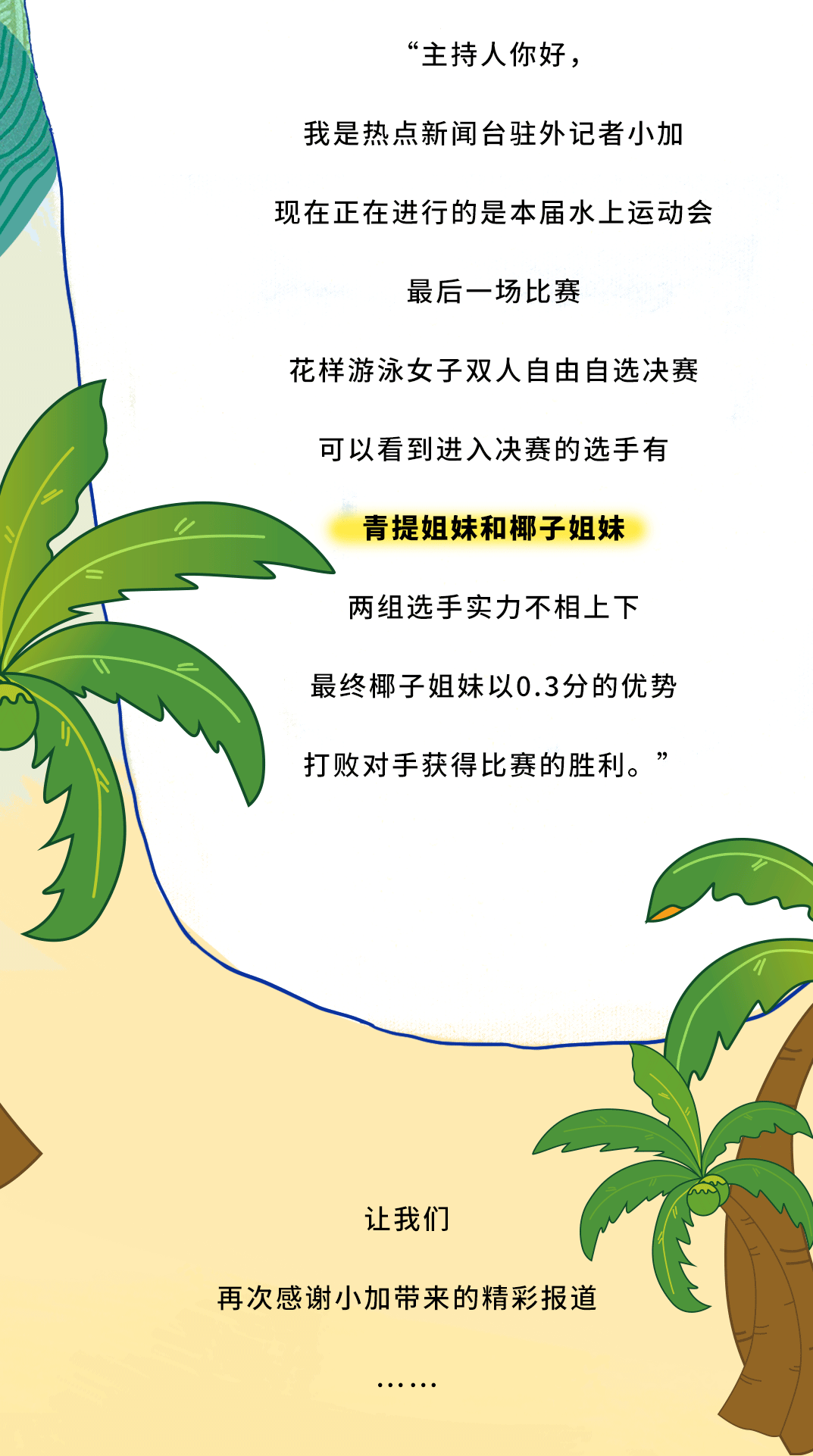ag亚娱茶饮