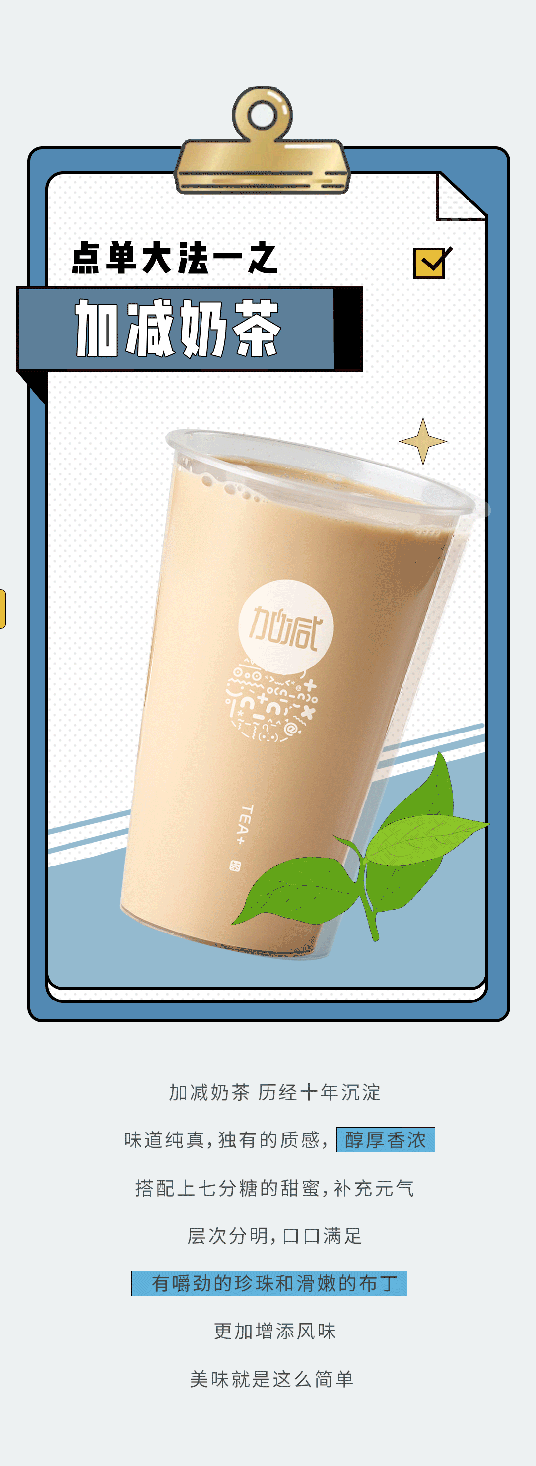 ag亚娱奶茶
