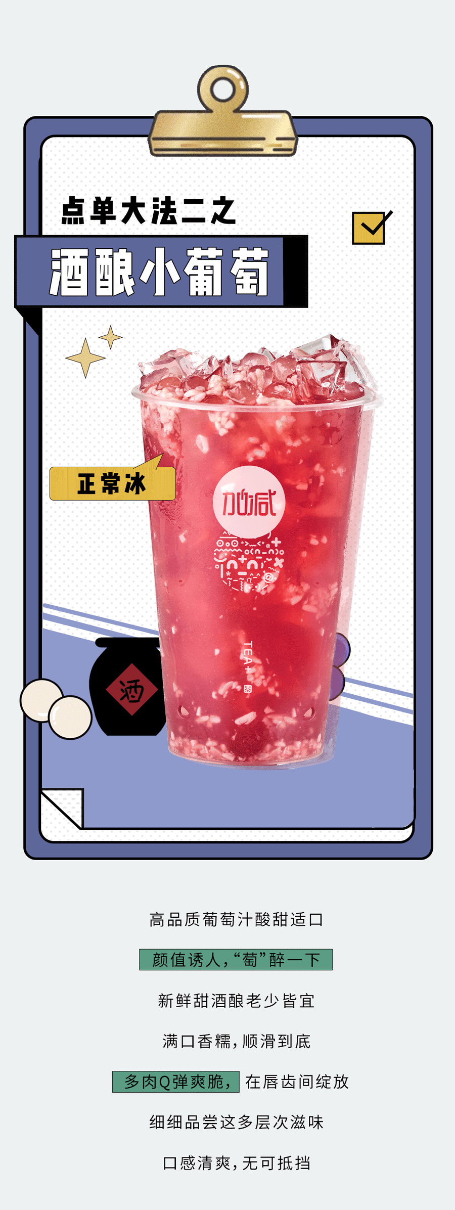 ag亚娱奶茶