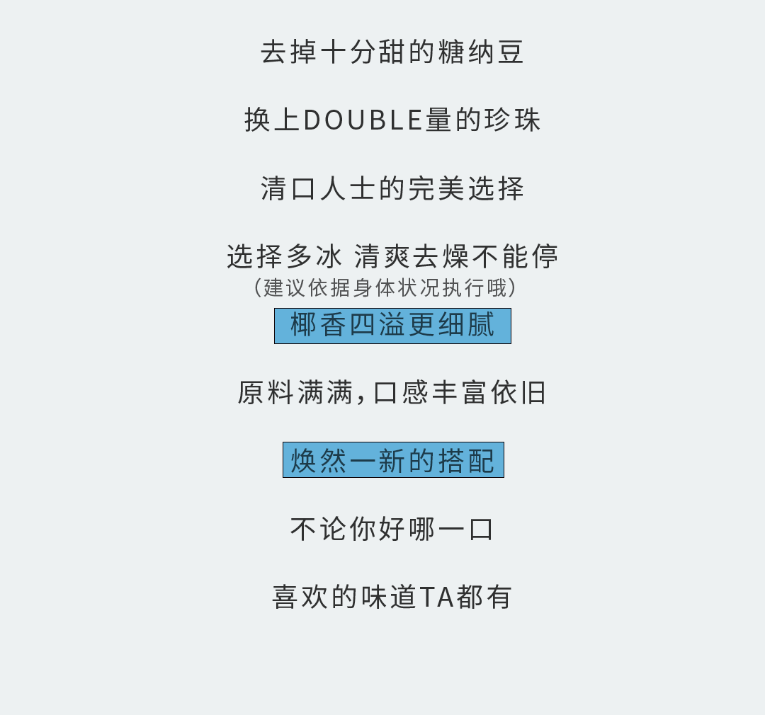 ag亚娱奶茶