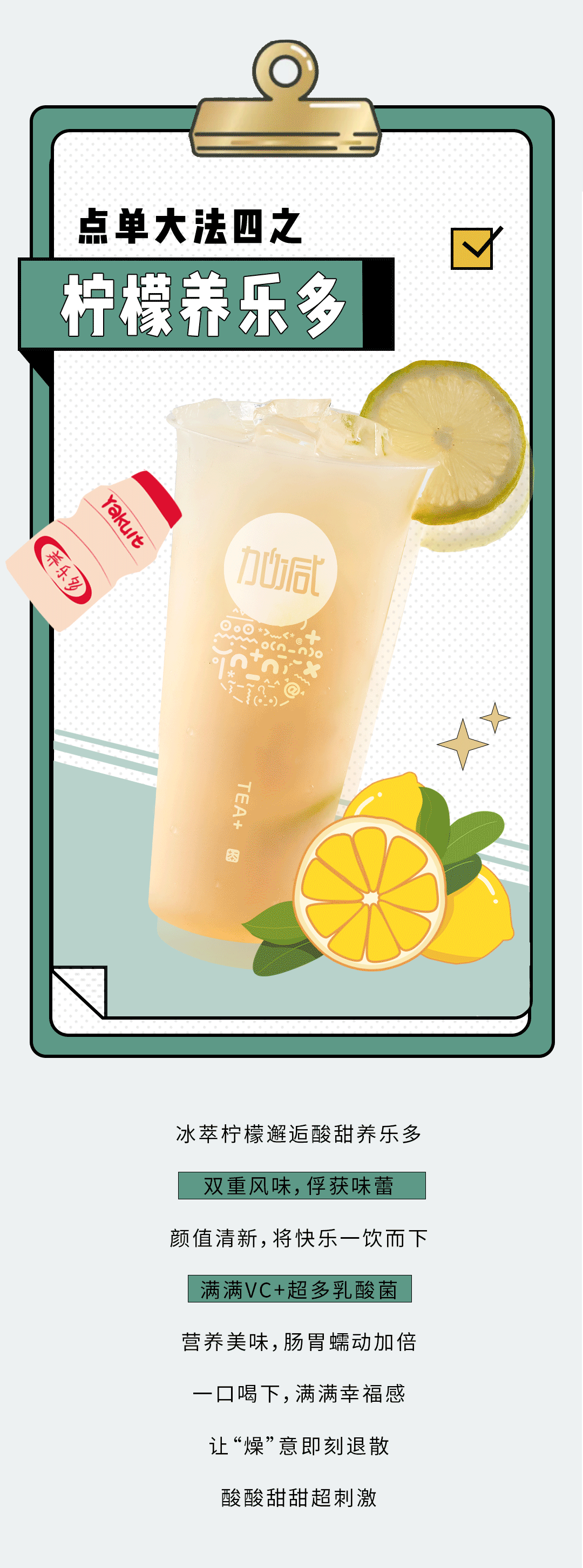 ag亚娱奶茶