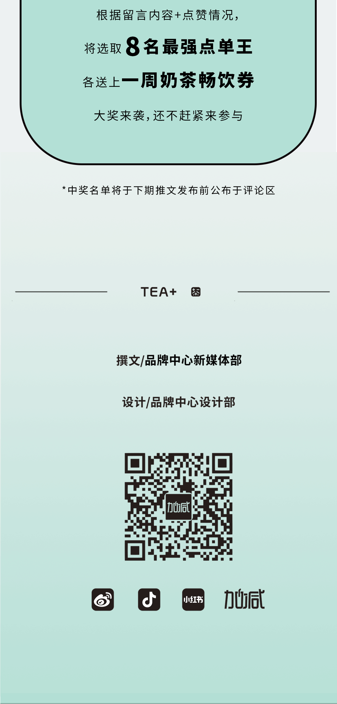 ag亚娱奶茶