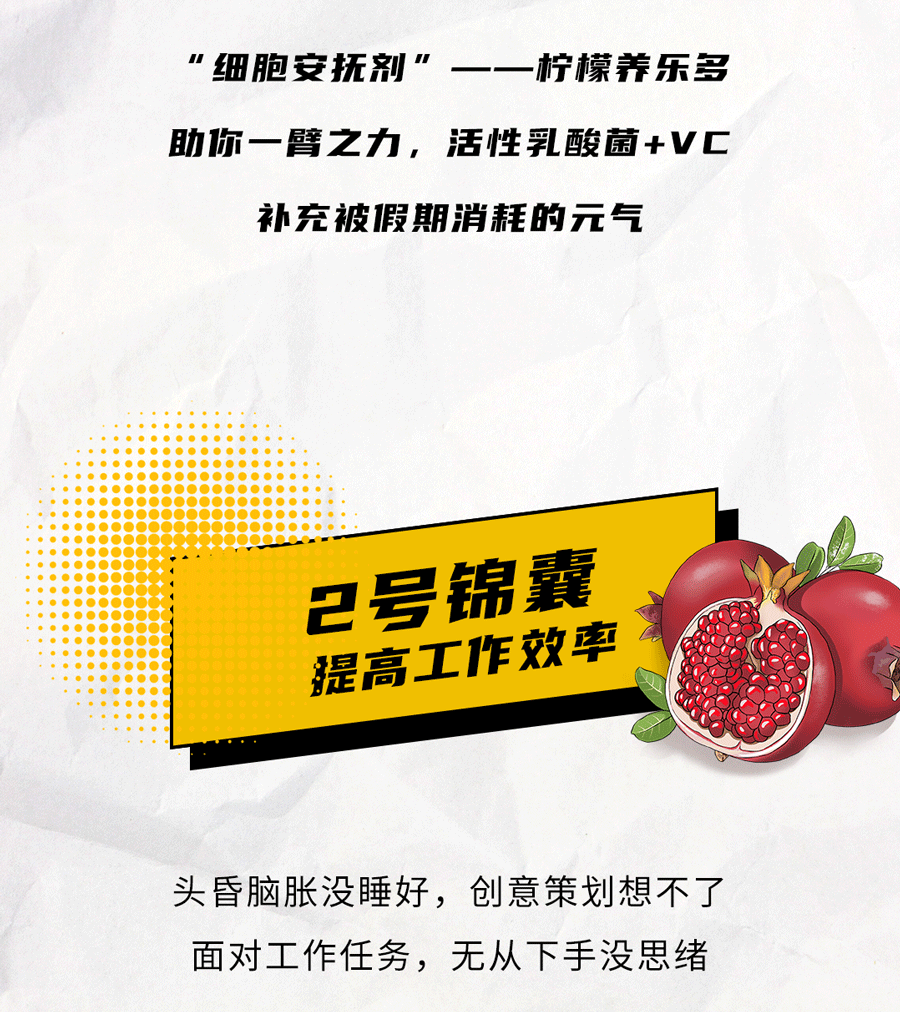 ag亚娱茶饮国庆节后推文